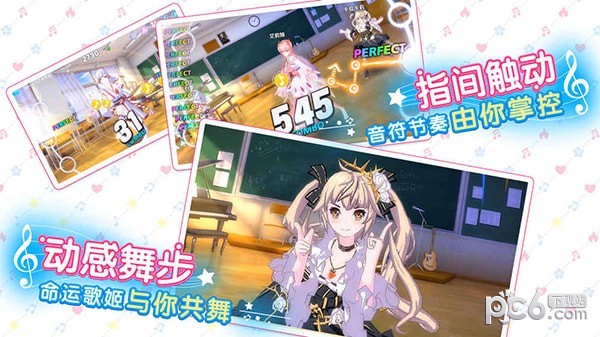 命运歌姬bilibili