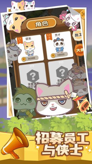 大侠驿馆官网版