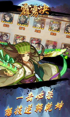 霹雳决BT（GM商店版）