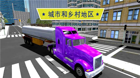 大卡车英雄司机免费版