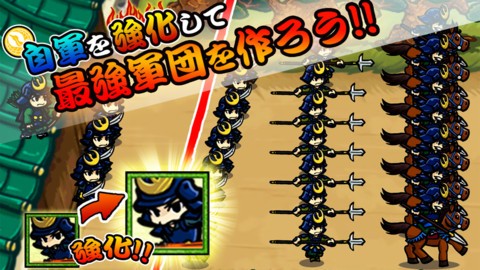 武士防御战最新版