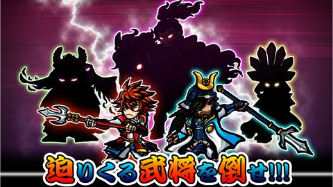 武士防御战最新版