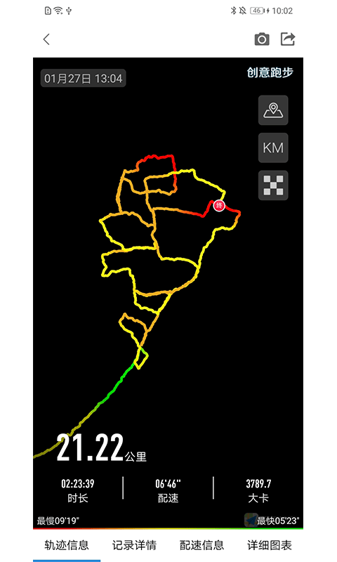 创意跑步轨迹图软件免费