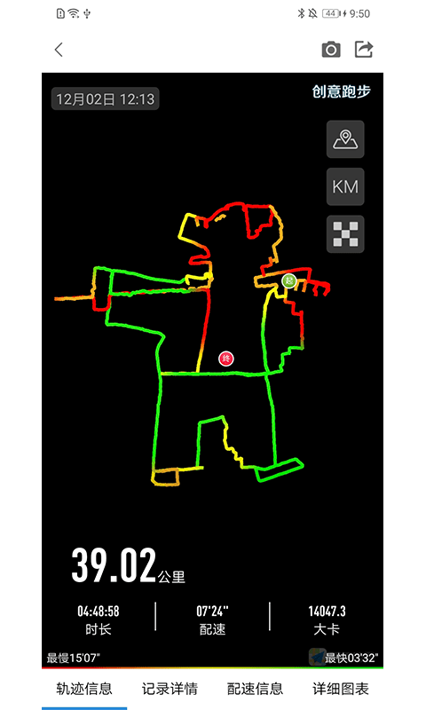 创意跑步轨迹图软件免费