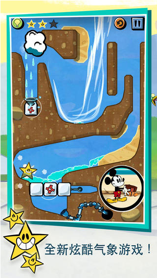 米奇小顽皮官网版