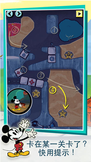 米奇小顽皮官网版