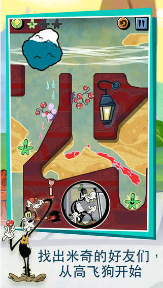 米奇小顽皮官网版