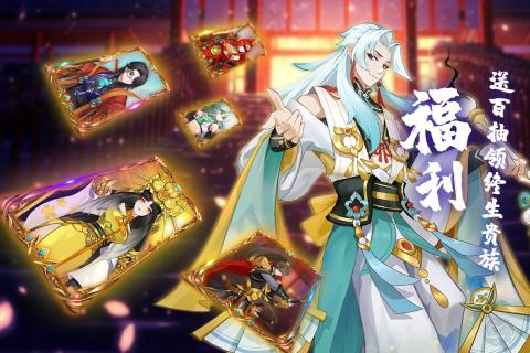 百世文华录2021最新版