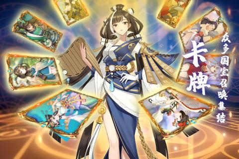 百世文华录2021最新版