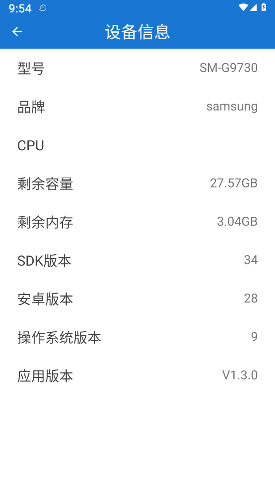 照片恢复卫士手机版