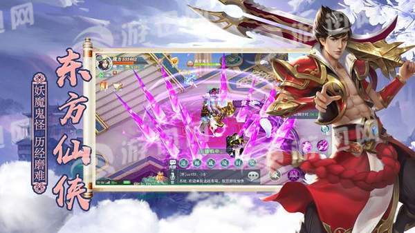 九霄青云传免费版