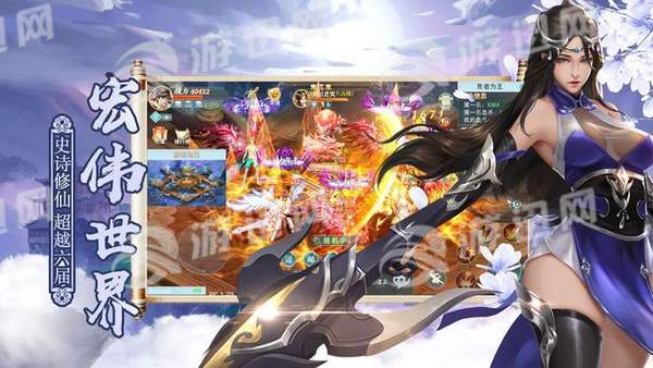 九霄青云传免费版