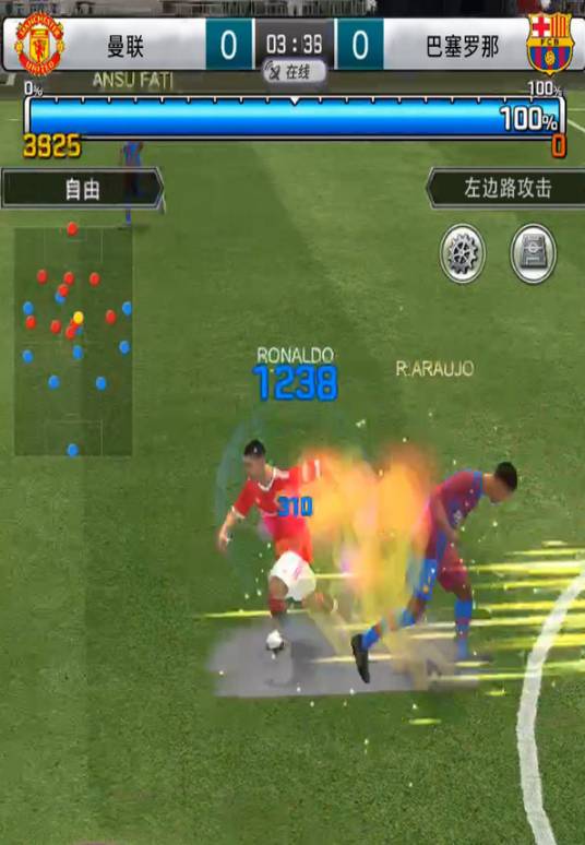 实况：王者集结