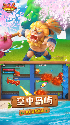 野蛮人大作战游戏