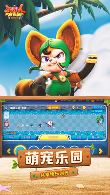 野蛮人大作战游戏