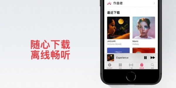 索尼音乐官网版