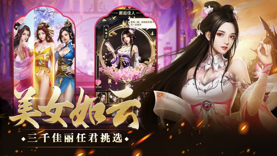 王者光辉最新版