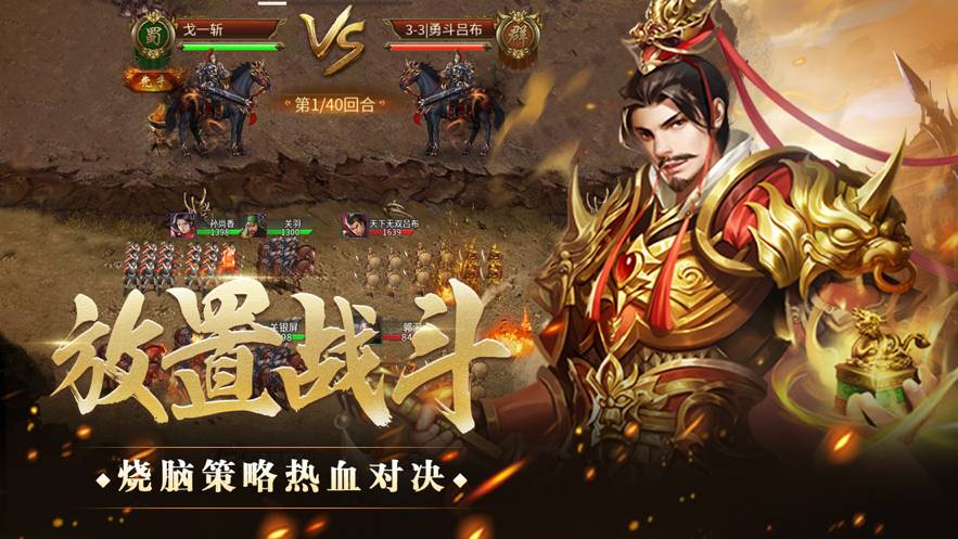 王者光辉最新版