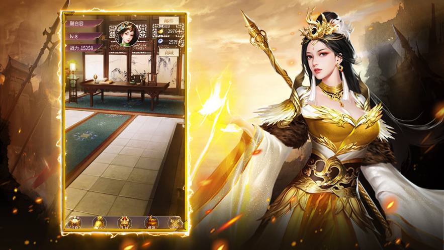 王者光辉最新版