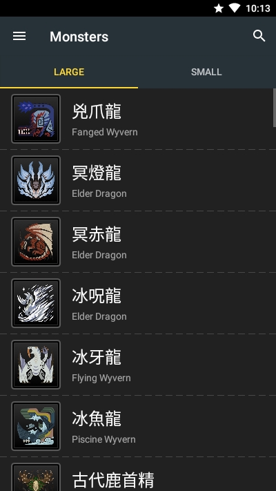 MHWorld Database(怪物猎人世界数据库)