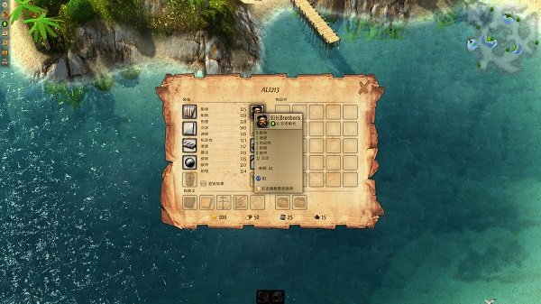 迎风起航中文版