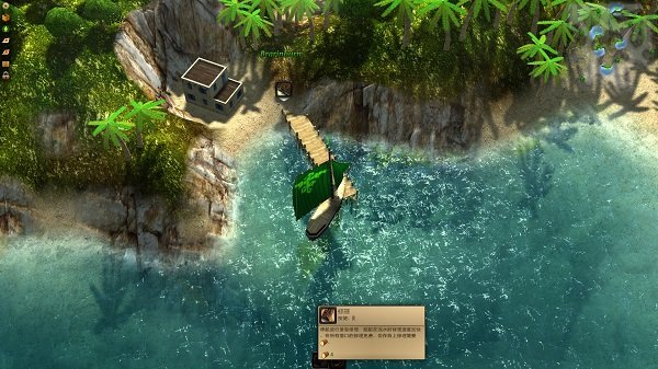 迎风起航中文版