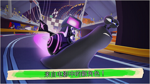 蜗牛赛车联盟官网版