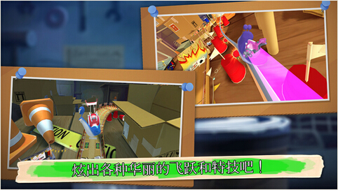 蜗牛赛车联盟官网版