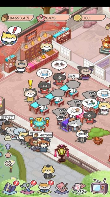 动物病友会官方版