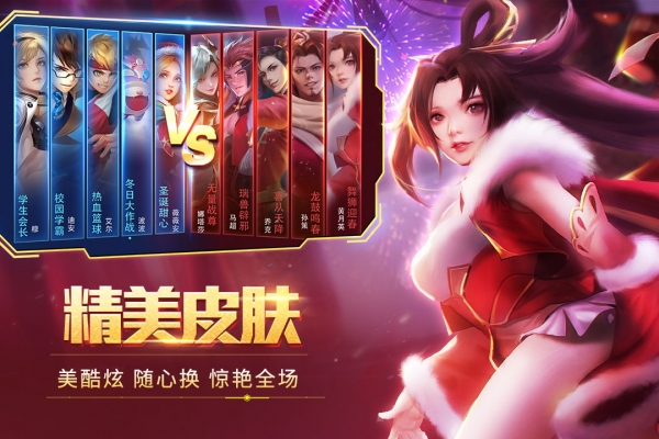 时空召唤百度版