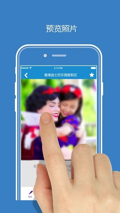 迪士尼处处拍（PhotoPass）