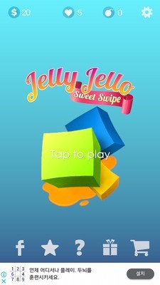 果冻拼图官网版