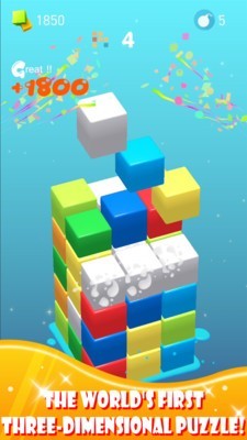 果冻拼图官网版