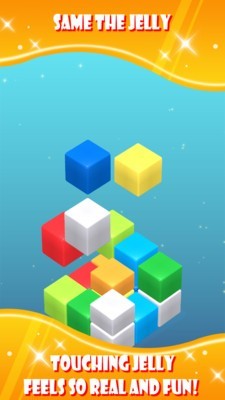 果冻拼图官网版