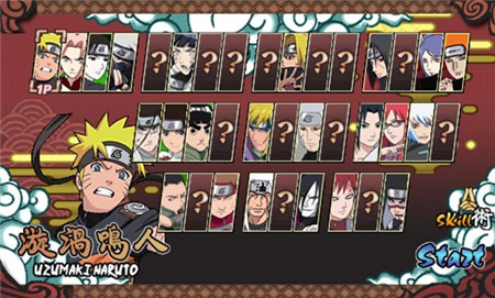 火影战记手机版