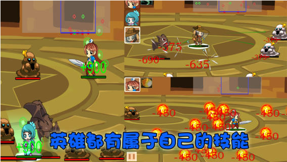 仙侠防御官网版