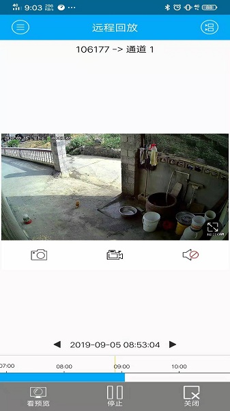 P6SPro(p6spro远程控制)V1.7.4 安卓