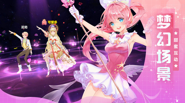 唱舞全明星v2.12.1852免费版