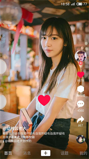 花解解抢红包版