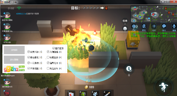 My逃跑吧少年辅助v1.0免费版