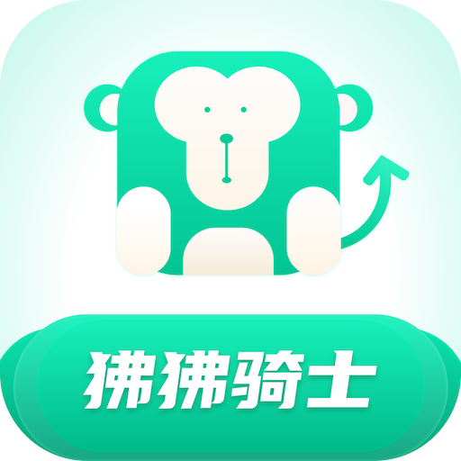 狒狒骑士免费版