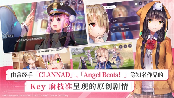 炽焰天穹 主线第四章上篇版本