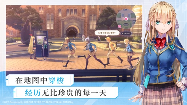 炽焰天穹 主线第四章上篇版本