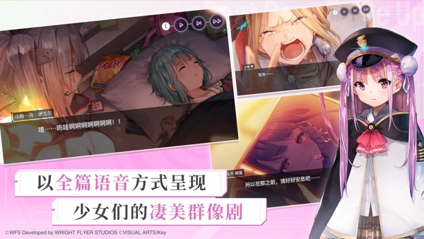 炽焰天穹 主线第四章上篇版本