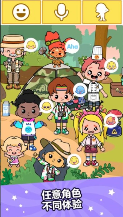 啊哈世界内置菜单