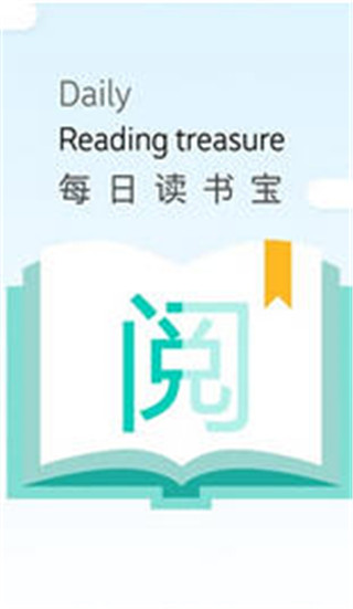 畅想阅读免费版