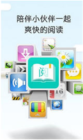 畅想阅读免费版