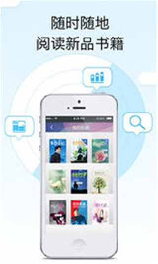 畅想阅读免费版