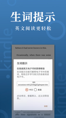 Kindle阅读会员免登录