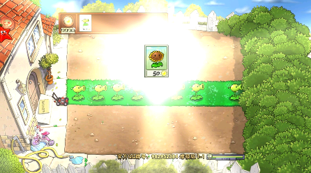 植物大战僵尸增强版手游最新版